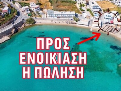 Cafeteria Mezedopoleio