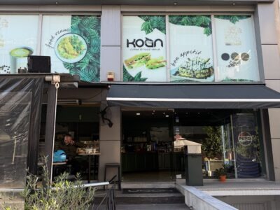 KOAN Καλλιθεα