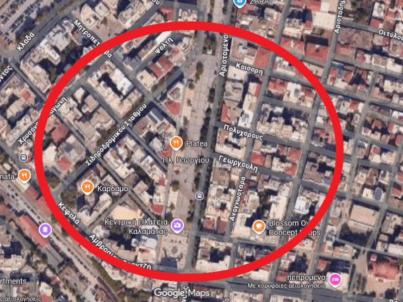 Cafe in Kalamata Square (and brand name)