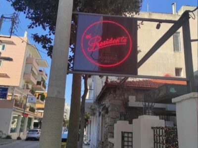 πωληση επιχειρησης cafe bar στο Αιγαλεω