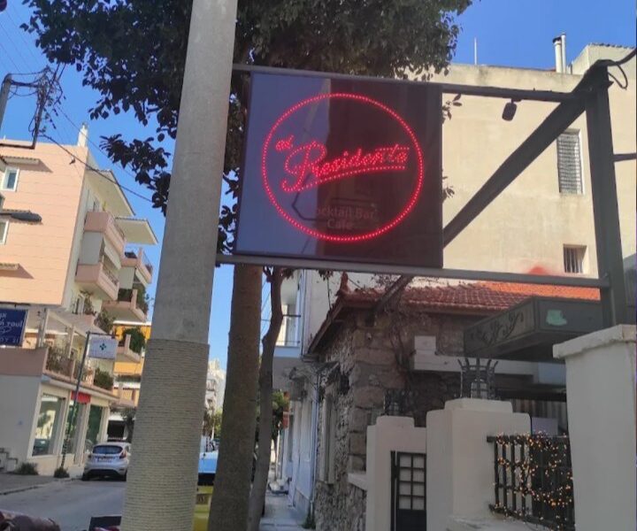 πωληση επιχειρησης cafe bar στο Αιγαλεω