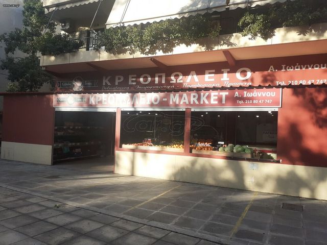 Shop - Shop - Delicatessen