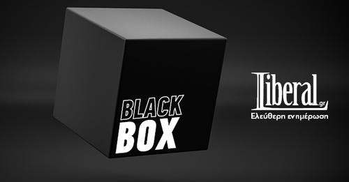 🔺📈 Μήπως η αγορά βλέπει πιο μακριά;