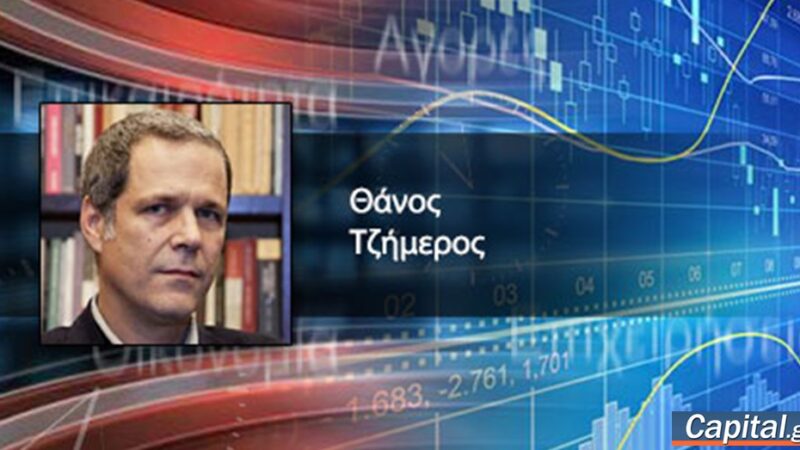 Δόμνα, λυπήσου μας! | Capital