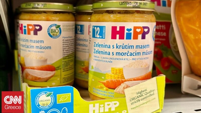 Θρίλερ με βρεφική τροφή στην Αυστρία: Εντοπίστηκε ποντικοφάρμακο - Εκβιασμό καταγγέλλει η εταιρεία