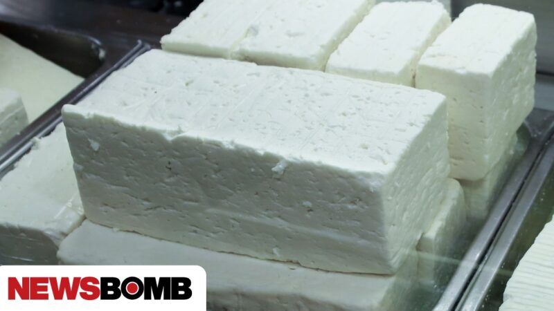 ΕΦΕΤ: Νέα προειδοποίηση μετά την ανάκληση παρτίδας φέτας – Τι να κάνετε αν την προμηθευτήκατε χύμα