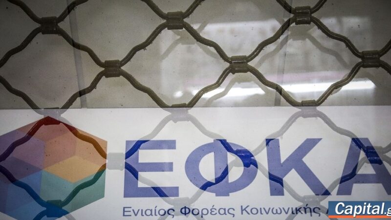 Ρεκόρ 7ετίας στις συνταξιοδοτήσεις το πρώτο δίμηνο του 2026