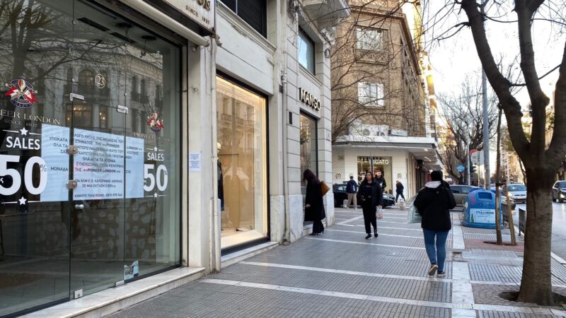 Τα κλειστά μαγαζιά στους πιο εμπορικούς δρόμους της Θεσσαλονίκης είναι απόδειξη ότι η αγορά αλλάζει