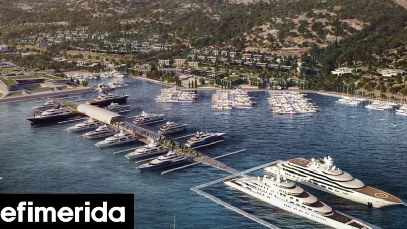 Αστακός: Από τα «παγωμένα» σχέδια, στη μαρίνα των 500 εκατ. ευρώ -Το project που επιστρέφει με διεθνείς παίκτες και μεγάλες προσδοκίες