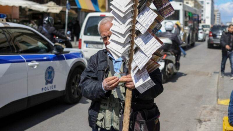Λαϊκό Λαχείο: Ο πίνακας κερδών της 2ης Ειδικής Κλήρωσης