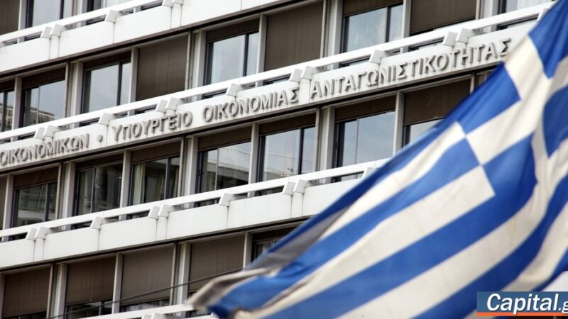 Γιατί ΕΕ, ΔΝΤ και ΟΟΣΑ είναι πιο αισιόδοξοι για το ελληνικό πλεόνασμα