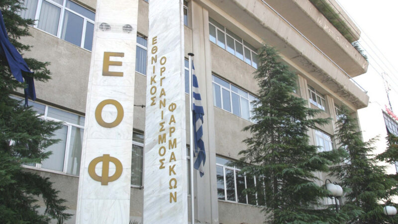 Έκτακτη ανάκληση ΕΟΦ: Αποσύρεται after shave με αλλεργιογόνα