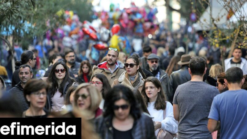 Μισθοί: Ο χάρτης της απασχόλησης στην Ελλάδα -Ποιοι κλάδοι δίνουν απολαβές πάνω από 2.000 ευρώ