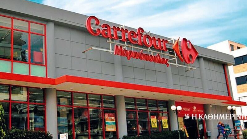 The rise and fall of «Marinopoulos»