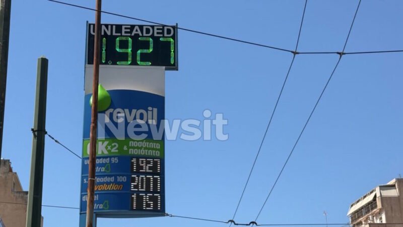 «Τώρα που πέφτει η βενζίνη, το πετρέλαιο κίνησης πέφτει πιο γρήγορα»