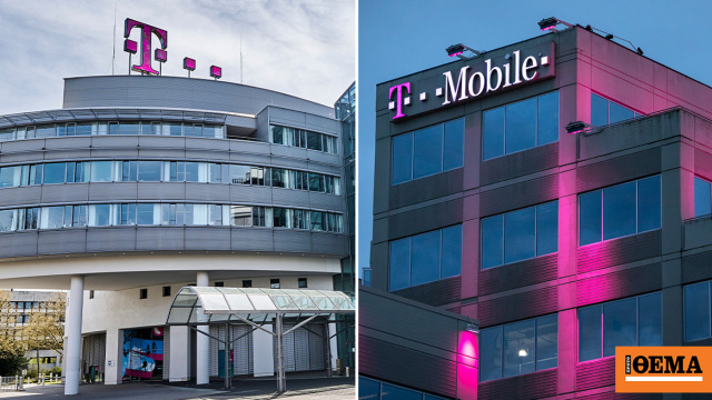 Σχέδιο-μαμούθ για συγχώνευση Deutsche Telekom και T-Mobile, το μεγαλύτερο deal M&S στην ιστορία
