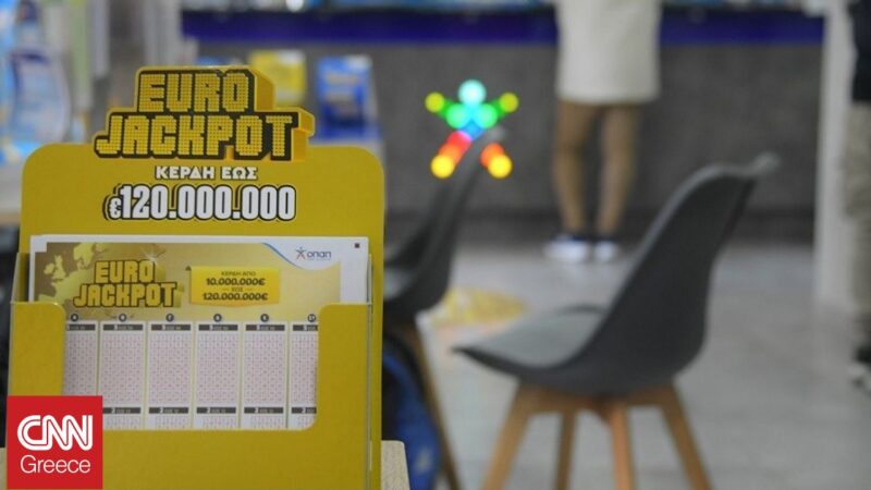 Eurojackpot: Οι τυχεροί αριθμοί που κερδίζουν 55 εκατομμύρια ευρώ