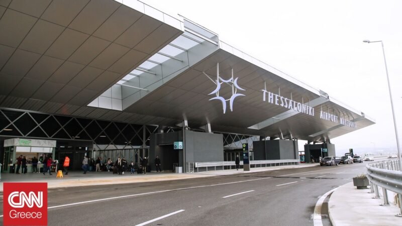 Η απάντηση της Fraport Greece για την παύση λειτουργίας της Ryanair στη Θεσσαλονίκη