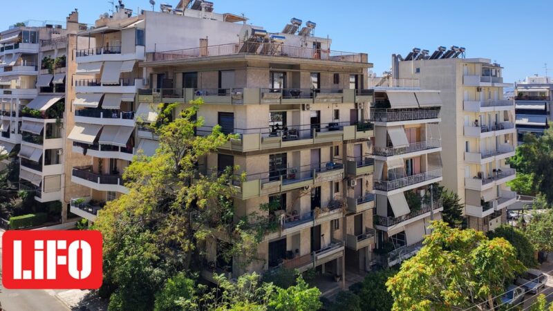 Ανακαινίζω 2026: Ανοίγει σύντομα η πλατφόρμα - Ποιες κατοικίες αφορά