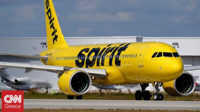 Η Spirit Airlines ακύρωσε όλες τις πτήσεις και αναστέλει την λειτουργία της