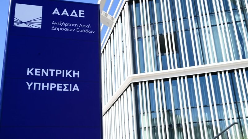 Στην «τσιμπίδα» χιλιάδες ιδιοκτήτες για αδήλωτα εισοδήματα Airbnb