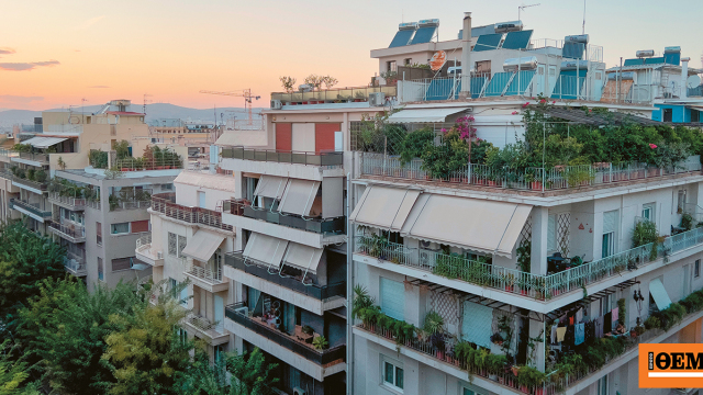 Οι αλλαγές στην πιστοποίηση της κύριας κατοικίας και οι διορθώσεις που θα ζητηθούν σε Ε9 και Κτηματολόγιο