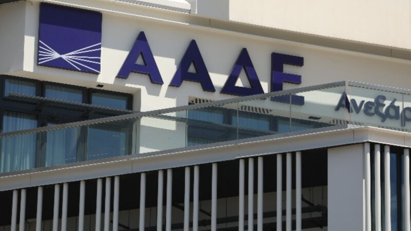 Η κυβέρνηση πετυχαίνει υπερπλεονάσματα παρότι εμπρόθεσμα πληρώνεται μόνο το 80% των φόρων