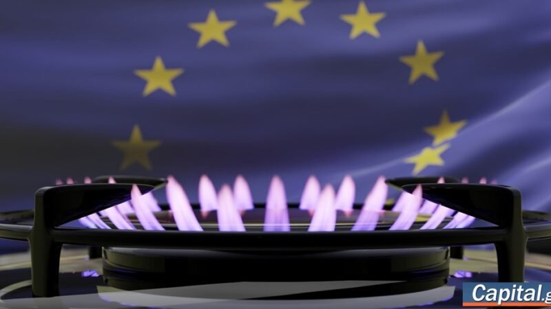 Turning Europe to domestic gas production