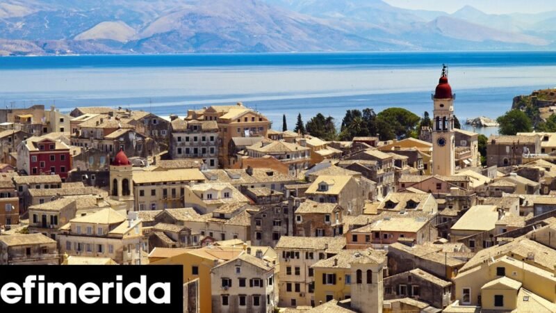 Πόσο κοστίζει ένα σπίτι στο Ιόνιο -Το πιο ακριβό νησί και το πιο φθηνό