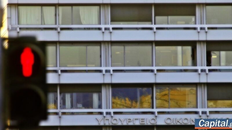 Συστάσεις Κομισιόν και ΟΟΣΑ για μαχαίρι σε φοροαπαλλαγές