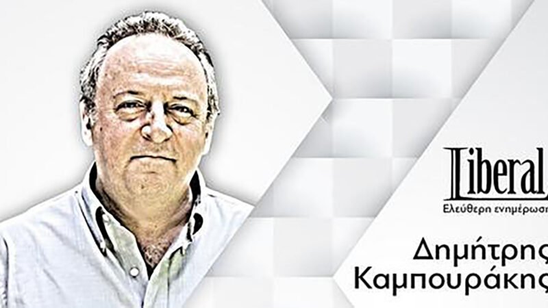 Σαν βγεις στον πηγαιμό για την Αθήνα
