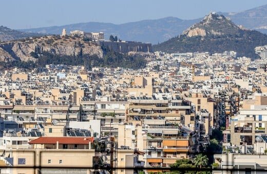 ΠΟΛΕΟΔΟΜΙΑ ΣΥΛΛΗΨΕΙΣ ΑΤΤΙΚΗ ΑΚΙΝΗΤΑ
