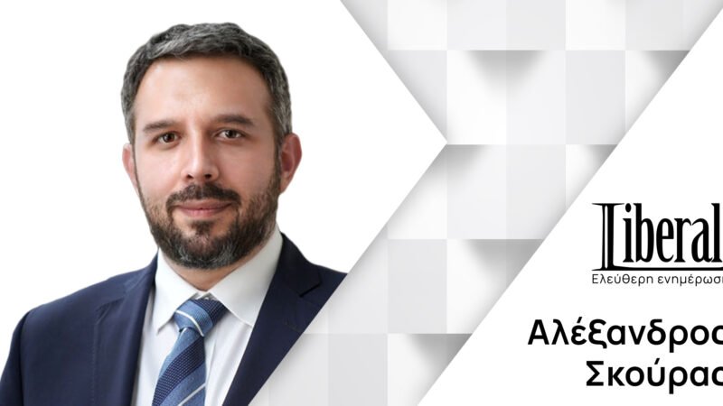 Η Τράπεζα της Ελλάδος λέει το αυτονόητο που φοβάται η πολιτική