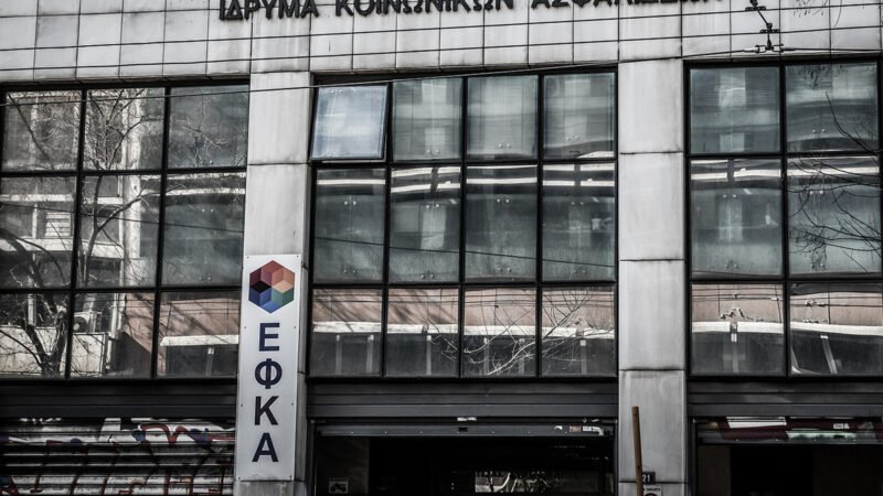 Σύνταξη σε έναν μήνα και όλα τα ένσημα στο κινητό: Πώς αλλάζει ο ΕΦΚΑ μέχρι το 2027