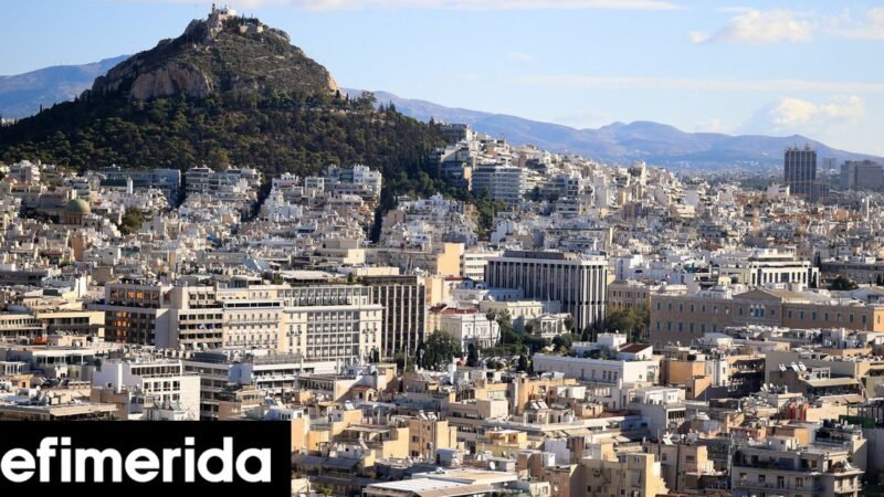 Η ταχύτητα των πωλήσεων αλλάζει την αγορά κατοικίας -Πού πωλείται ένα σπίτι σε 4 μήνες και πού σε 7