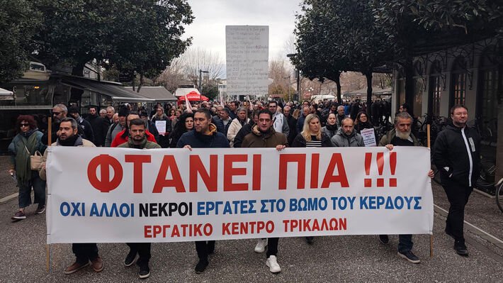 Μπισκοτάδικο «Βιολάντα» στα Τρίκαλα: Συνεχίζεται η ασυδοσία της εργοδοσίας και στο νέο εργοστάσιο