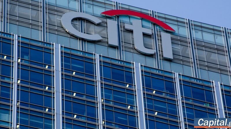 Citi: Τα τρία μεγάλα θέματα των αγορών - Οι κίνδυνοι και οι ευκαιρίες