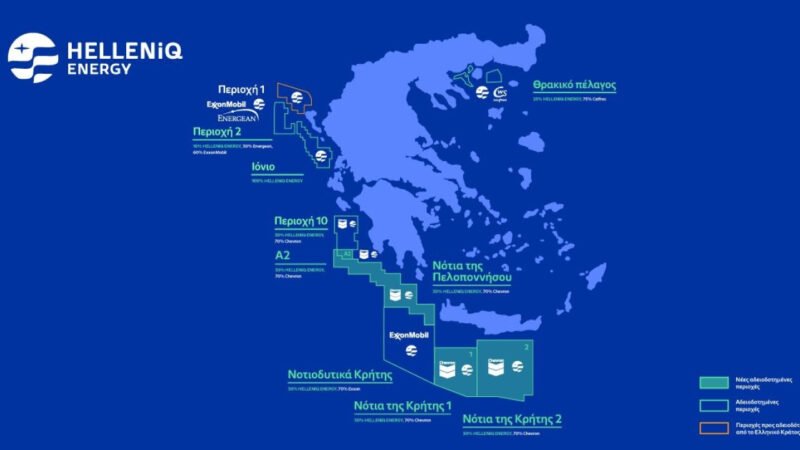 Υδρογονάνθρακες: Στην τελική ευθεία η γεώτρηση στην Κέρκυρα, ακολουθεί ο Κυπαρισσιακός