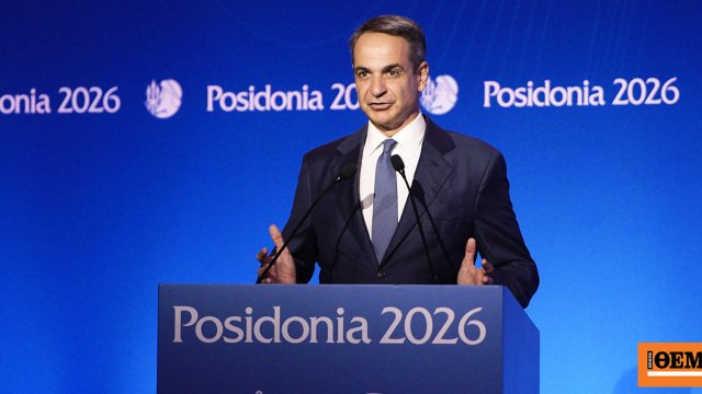 Η ελληνόκτητη ναυτιλία αποτελεί εθνικό και ευρωπαϊκό κεφάλαιο, που πρέπει να διαφυλαχθεί