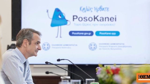 Είναι όπλο κατά της ακρίβειας, real time σύγκριση τιμών και με εξωτερικό