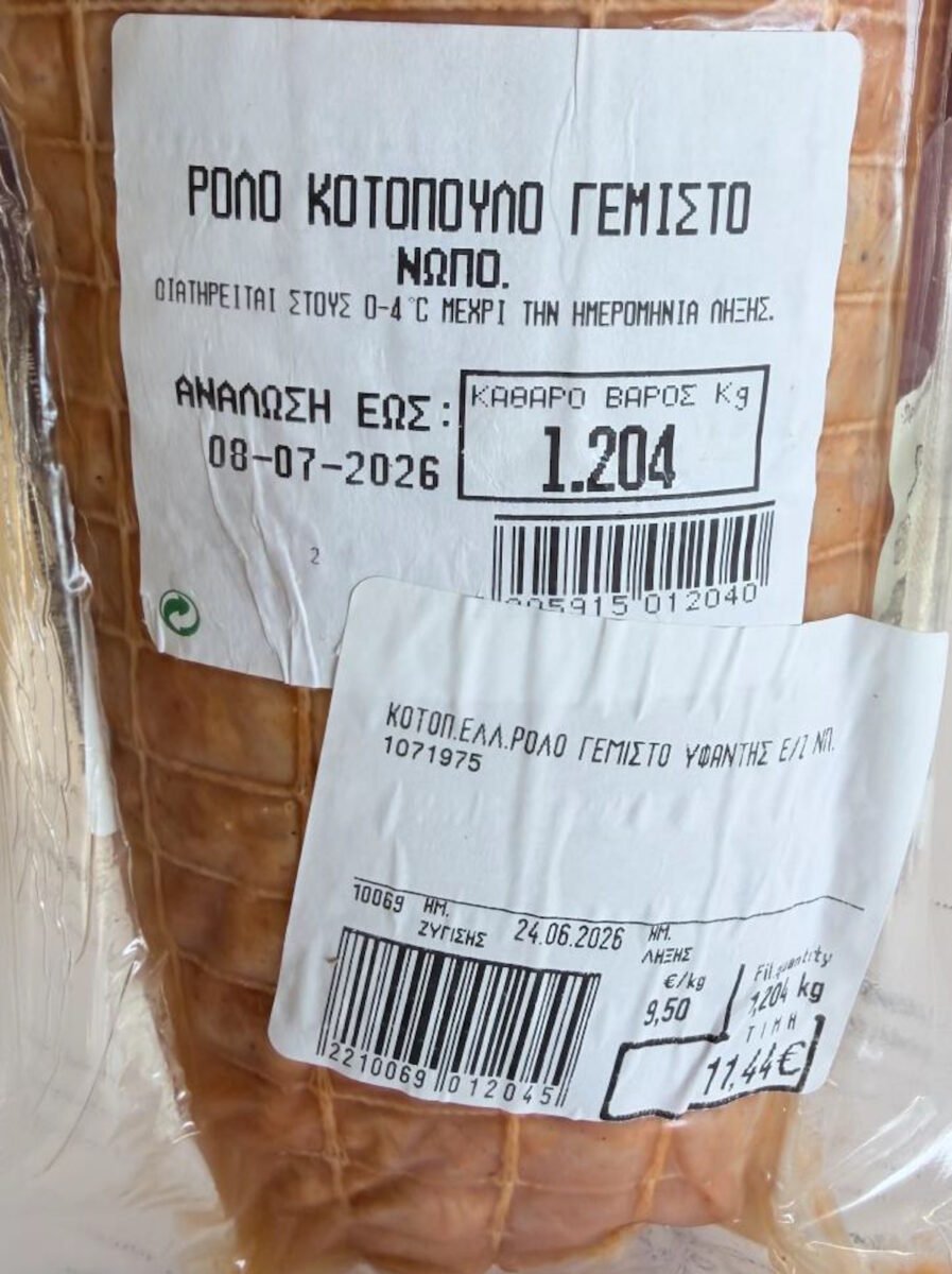 ifantis