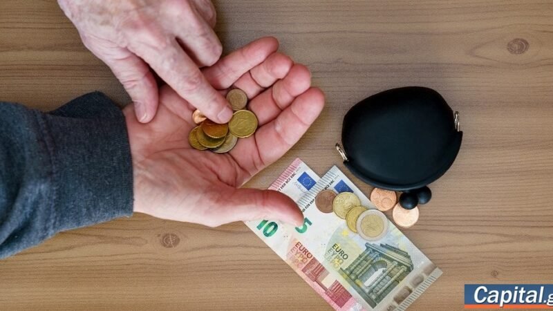 Σύνταξη πριν τα 62 για 25 κατηγορίες παλαιών ασφαλισμένων