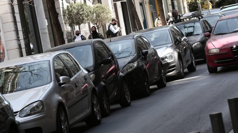 Parkout: The new application that finds parking in Athens - How it works and what drivers pay attention to