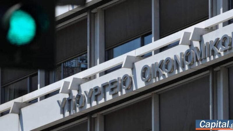 Τα μέτρα ελάφρυνσης 1,9 δισ. ευρώ της ΔΕΘ