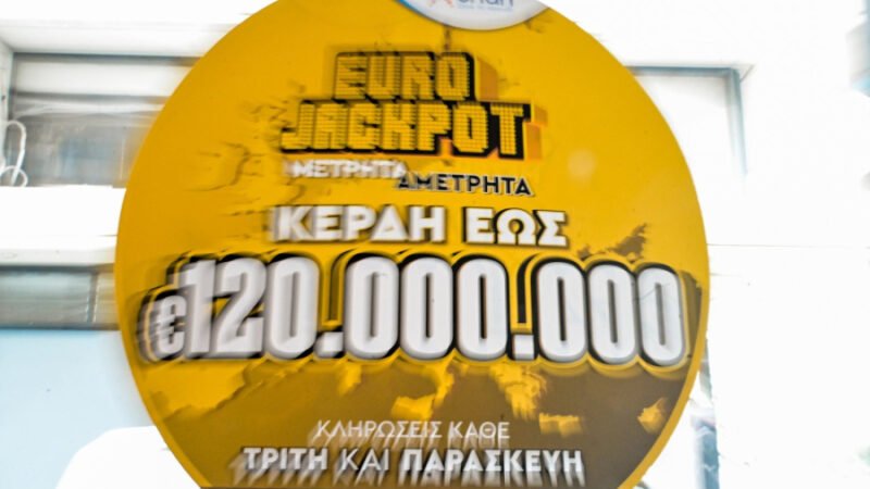 Eurojackpot 7/7/26: Αυτοί είναι οι αριθμοί που κερδίζουν 23 εκατ. ευρώ