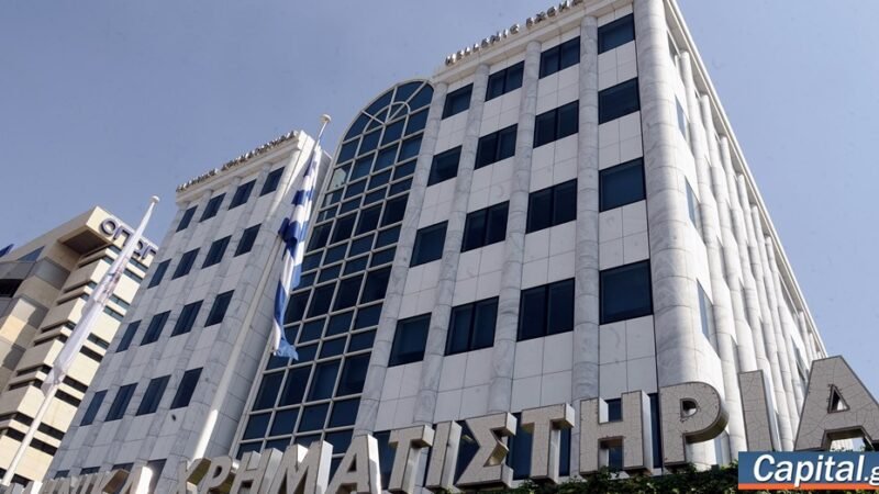Σταθερή άνοδος με ώθηση από τον ενεργειακό κλάδο