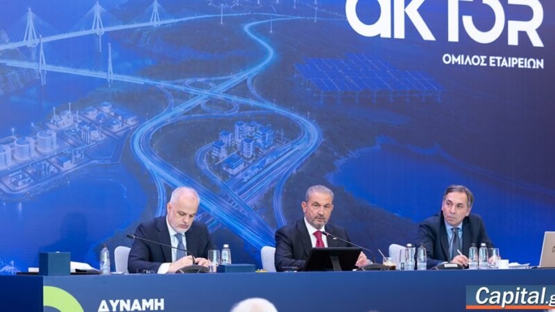 Aktor: Κάλυψη από την πρώτη ώρα του βιβλίου της ΑΜΚ έως €650 εκατ.