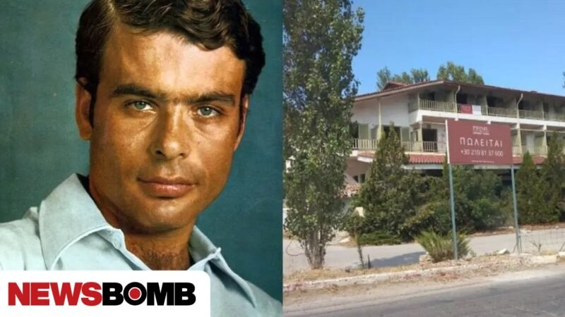 Στο «σφυρί» το παλάτι – «φάντασμα» του Γιάννη Πουλόπουλου: Πόσο κοστολογείται