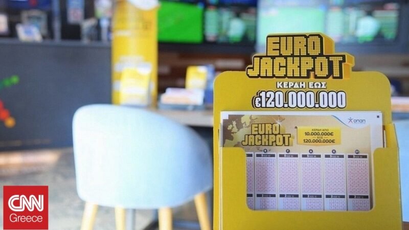 Eurojackpot: Οι τυχεροί αριθμοί για τα 71 εκατoμμύρια ευρώ