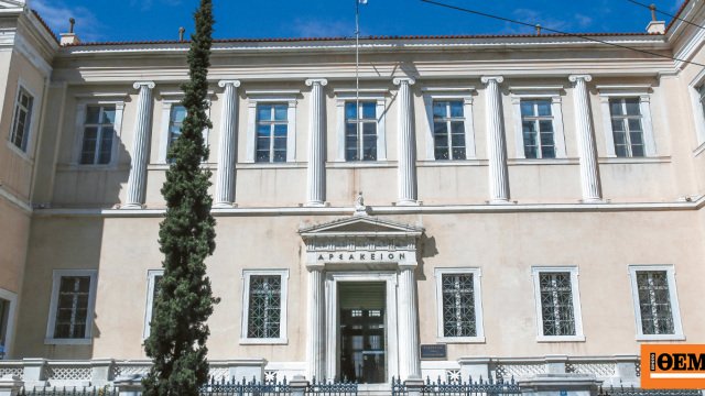 Υποχρεωτική άρση της δέσμευσης λογαριασμών από την Εφορία μετά την πενταετία